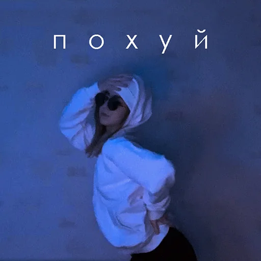 Стикер АФАНЕСКА - 2