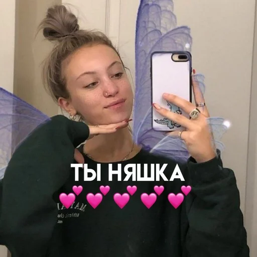 Человек стена мобильный телефон