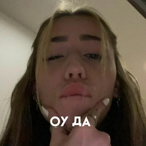 human face person skin