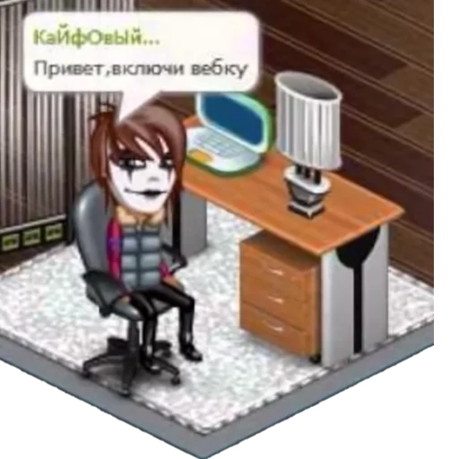 furniture cartoon text