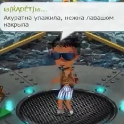 text screenshot cartoon