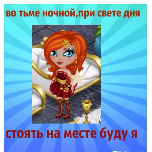 text cartoon animated cartoon