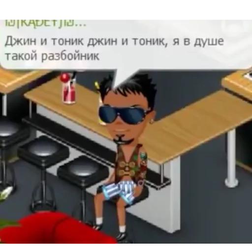 text screenshot cartoon