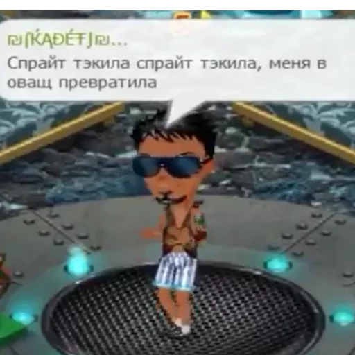 text screenshot cartoon