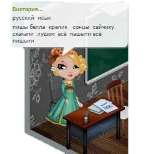 text screenshot cartoon