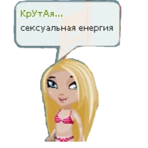 СМС мультфильм
