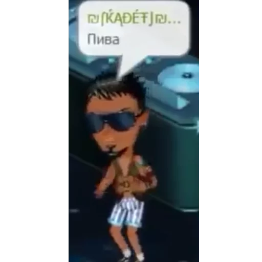 СМС мультфильм скриншот