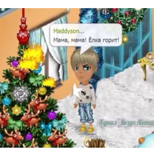 Елку СМС цветок