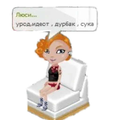 СМС торт на день рождения игрушка