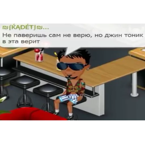 скриншот мультфильм мебель