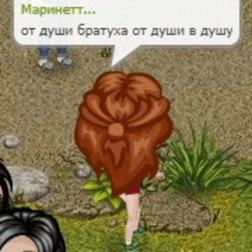 Sticker аватреш - 11