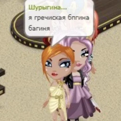 Sticker аватреш - 10