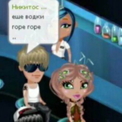 Sticker аватреш - 9