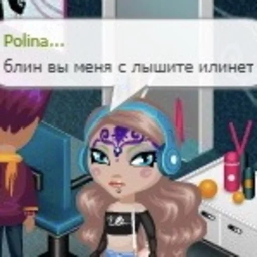 Sticker аватреш - 8