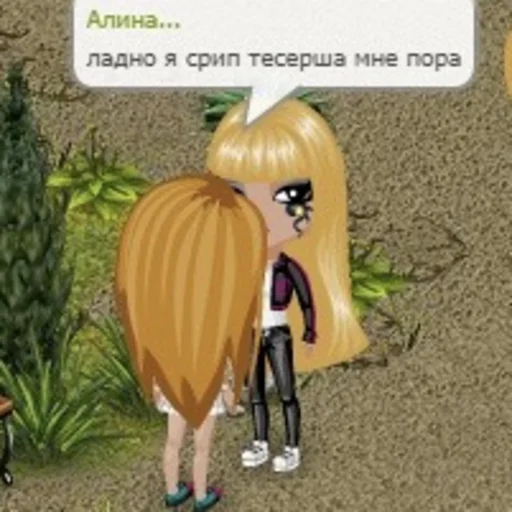 Sticker аватреш - 3