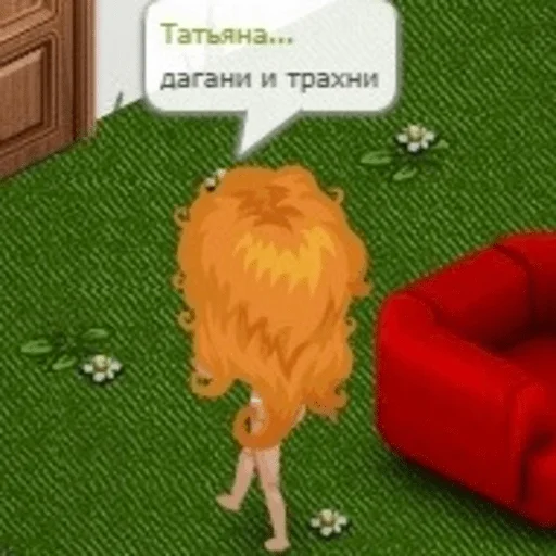 Sticker аватреш - 1