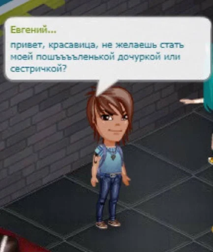 СМС мультфильм скриншот