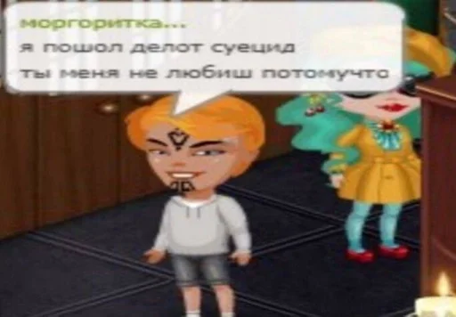 СМС мультипликация мультфильм