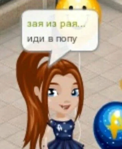 СМС мультфильм мультипликация