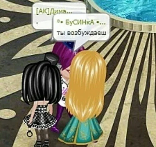 СМС мультфильм иллюстрация