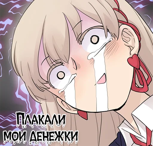 Аве Юри - @ave_yuri - 