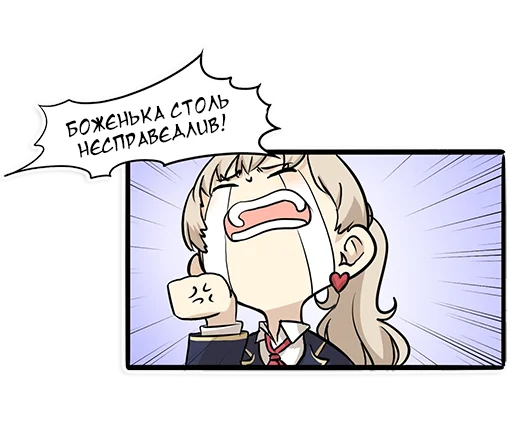 Стикер Аве Юри - @ave_yuri - 8