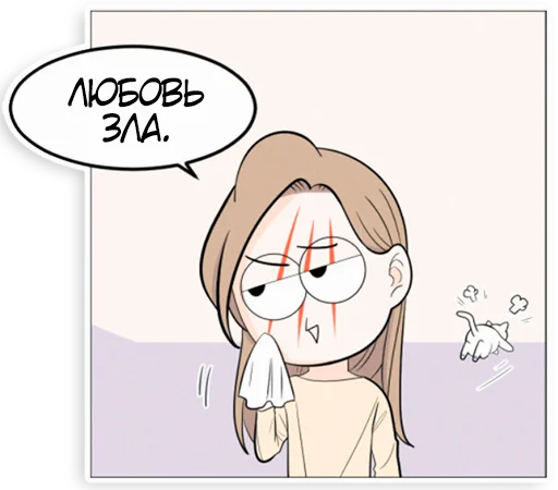 Стикер Аве Юри - @ave_yuri - 0