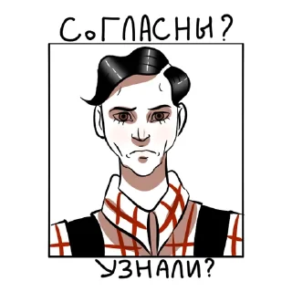 Стикер Мерзость ▶️ @average_abomination - 2