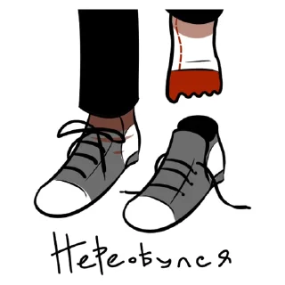 Стикер Мерзость ▶️ @average_abomination - 11