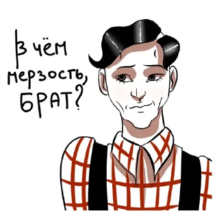 Стикер Мерзость ▶️ @average_abomination - 1