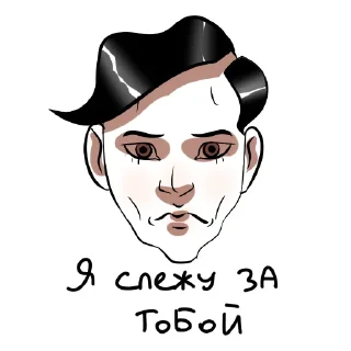 Стикер Мерзость ▶️ @average_abomination - 3