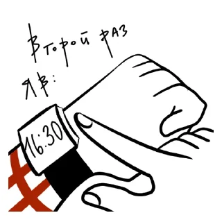 Стикер Мерзость ▶️ @average_abomination - 9