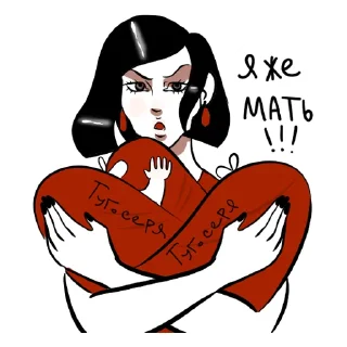 Стикер Мерзость ▶️ @average_abomination - 4