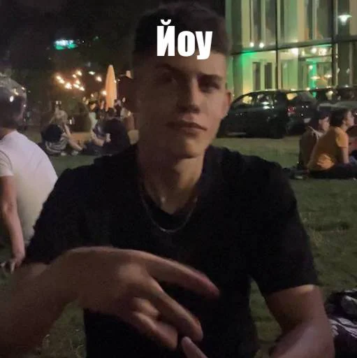 Стикер Average Wyspa Enjoyers🍺 - 11