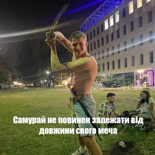 Стикер Average Wyspa Enjoyers🍺 - 8