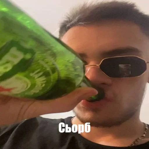 Стикер Average Wyspa Enjoyers🍺 - 1