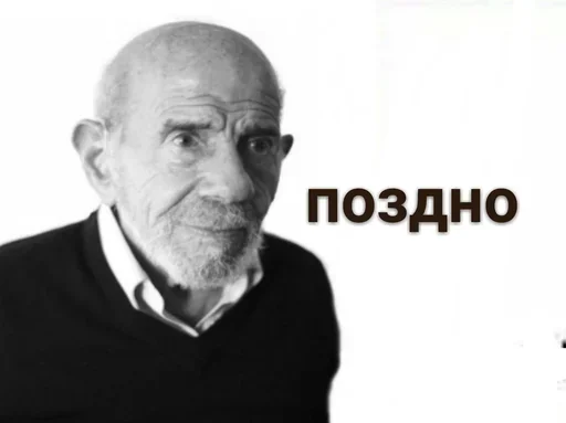 Стикер avexD - 1