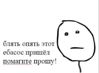 Sticker стикпак от ксенчика - 4