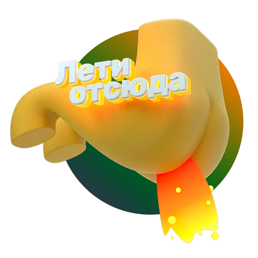 мультфильм