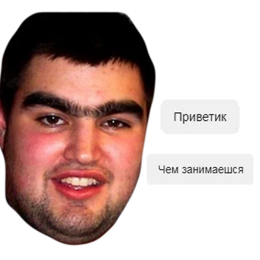 человеческое лицо мужчина скриншот