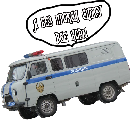 транспорт транспортное средство колесо