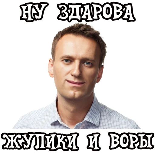 человеческое лицо СМС скриншот