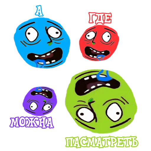 клипарт смайлик смайлик