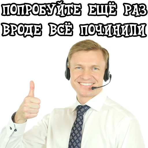 одежда человеческое лицо Человек