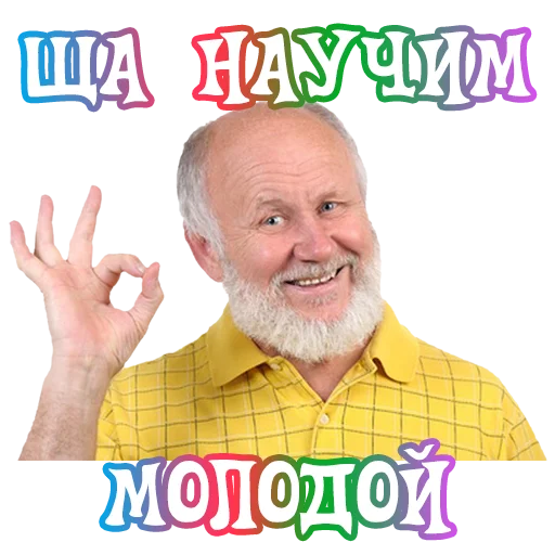 СМС человеческое лицо улыбаться