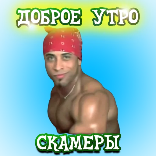 человеческое лицо СМС скриншот