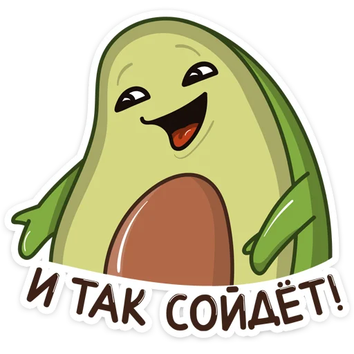 clipart animated cartoon illustration