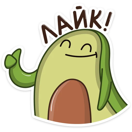 клипарт рисование иллюстрация