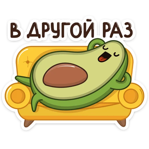 клипарт мультфильм иллюстрация