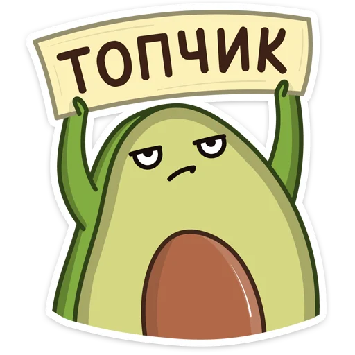 мультфильм клипарт СМС